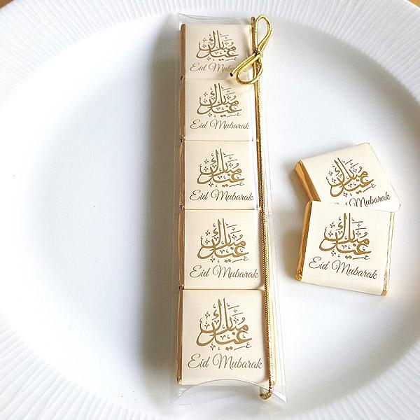 Eid Mubarak 5 Packs - Detail Gifts